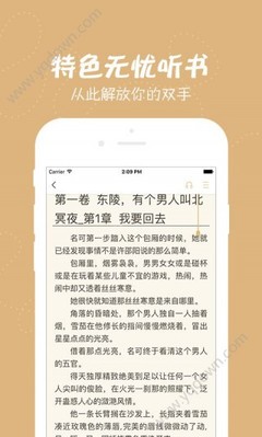 金年汇app下载官网